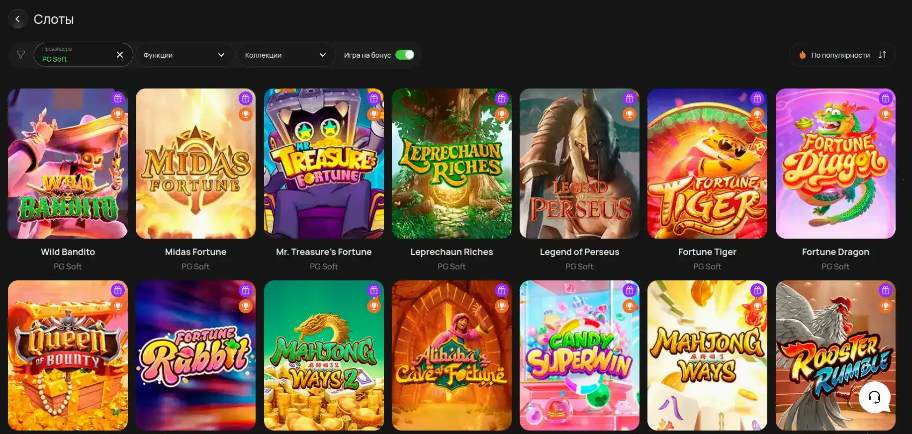 Бонусы и фриспины в Джет казино