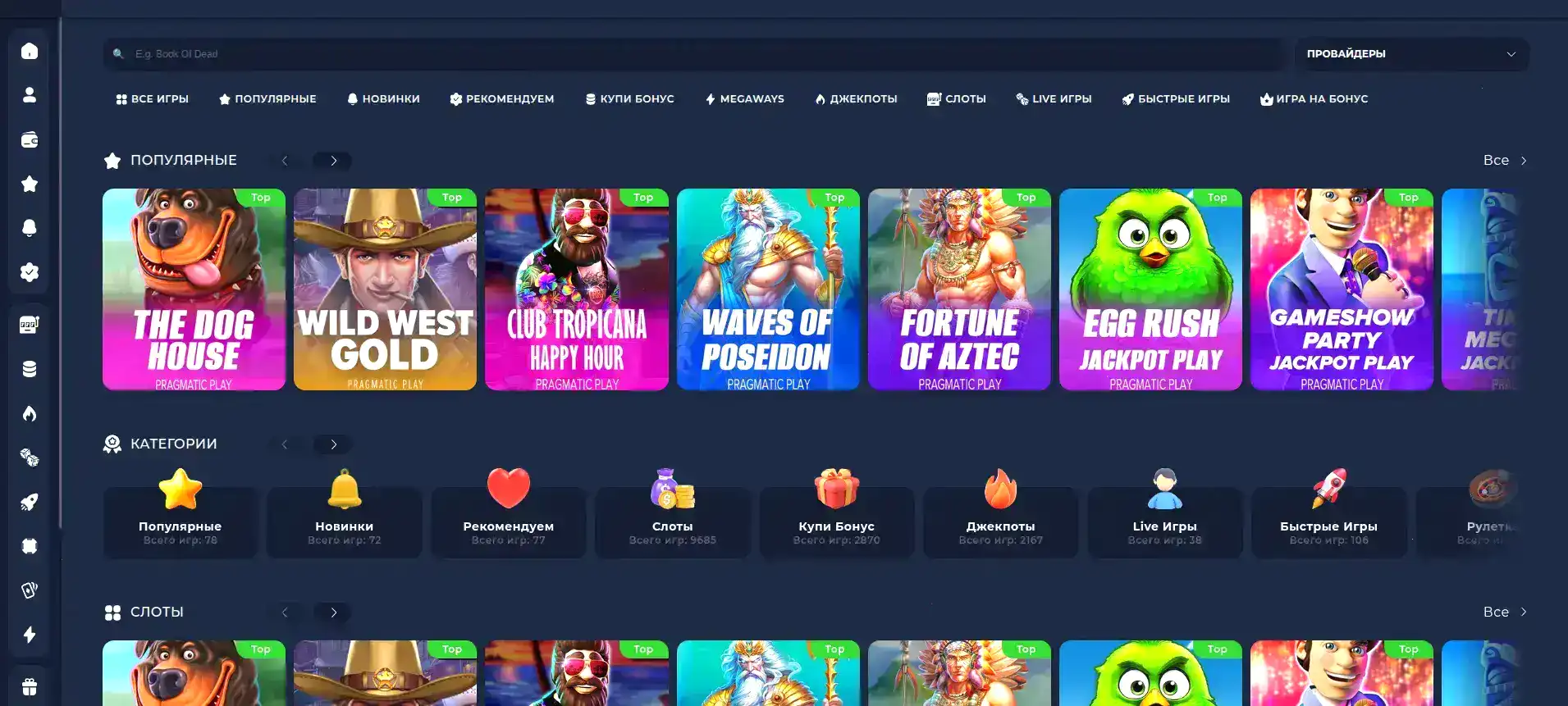 Способы оплаты в казино Джет